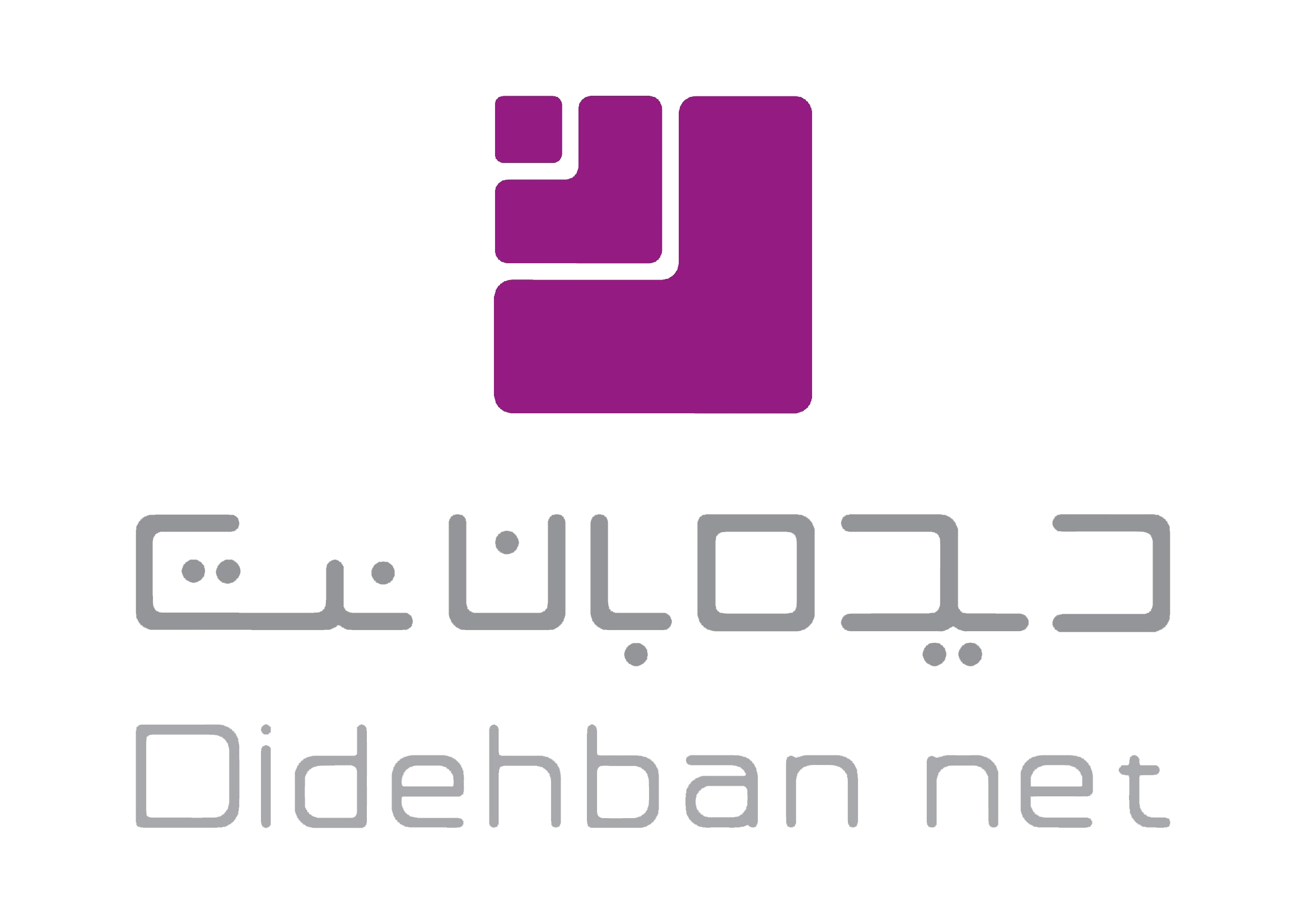 دیده بان نت